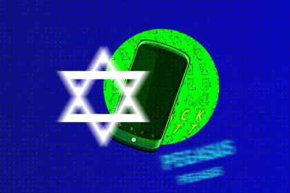 "برنامج بيغاسوس".. كيف تحول إلى أخطر أداة تجسس إسرائيلية؟