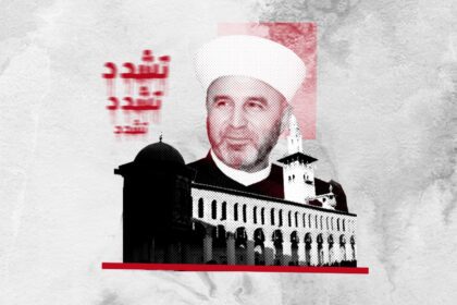 مقتل الشيخ عمر حوري.. حادثة تهز دمشق وتكشف تصاعد التطرف