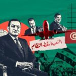 WhatsApp Image 2025-01-18 at 8.52.03 PM - برفيلكس - brieflex ثورات الربيع العربي.. لماذا هرب بن علي وبشار ولم يهرب حسني مبارك؟ - برفيلكس - brieflex