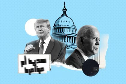 هدية أم مؤامرة.. إرث بايدن لترامب عند توليه الرئاسة