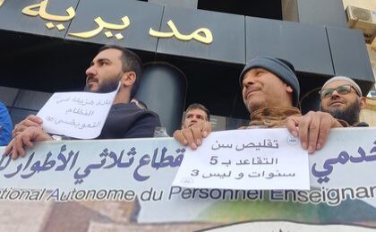 إضراب أساتذة الجزائر.. مطالب مهنية وضغوط على الحكومة