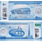 image 1 - برفيلكس - brieflex الإمارات تحصد جائزة "أفضل ورقة نقدية لعام 2025" بفئة الـ500 درهم - برفيلكس - brieflex