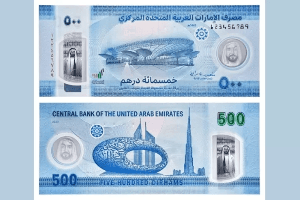 الإمارات تحصد جائزة "أفضل ورقة نقدية لعام 2025" بفئة الـ500 درهم