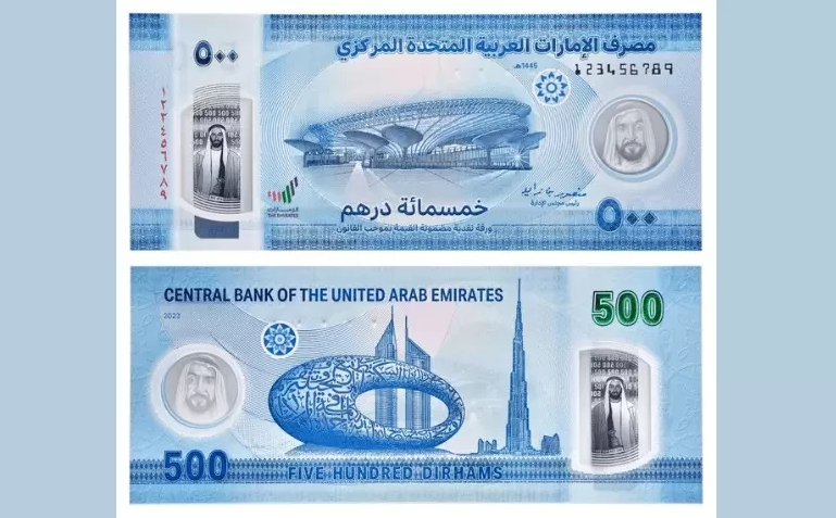 الإمارات تحصد جائزة "أفضل ورقة نقدية لعام 2025" بفئة الـ500 درهم - برفيلكس - brieflex