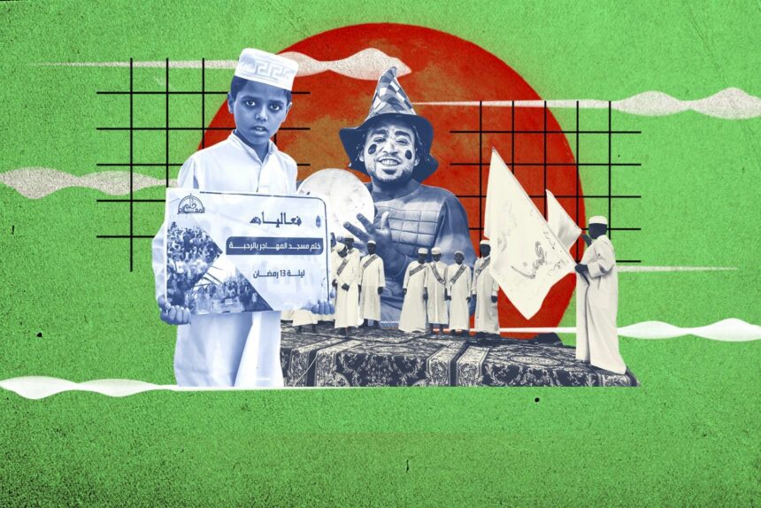 الختايم في حضرموت .. احتفاء بالقرآن وموروث ثقافي يوثق أواصر المجتمع - برفيلكس - brieflex