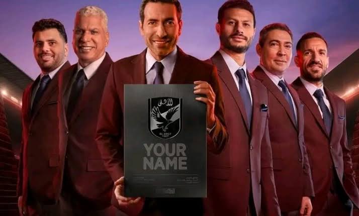 أبو تريكة في إعلان استاد الأهلي.. ظهور مفاجئ يثير انقساماً واسعاً - برفيلكس - brieflex