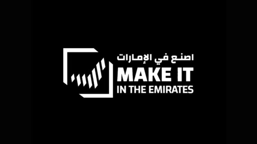 اصنع في الإمارات - برفيلكس - brieflex  - برفيلكس - brieflex