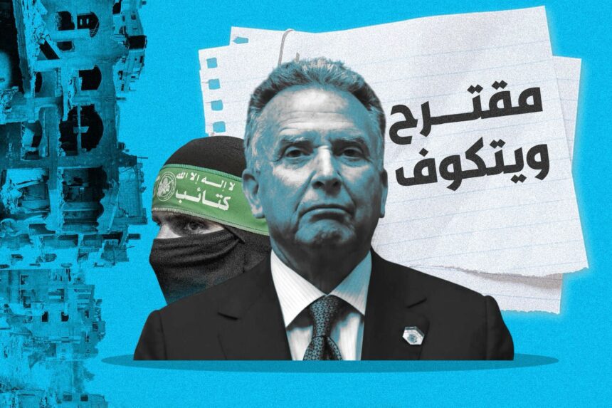  - برفيلكس - brieflex