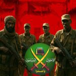 هل تصنف جماعة الإخوان إرهابية في السودان؟ - برفيلكس - brieflex  - برفيلكس - brieflex