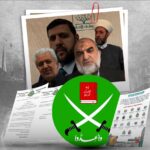  - برفيلكس - brieflex