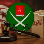  - برفيلكس - brieflex