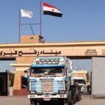  - برفيلكس - brieflex