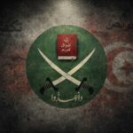  - برفيلكس - brieflex