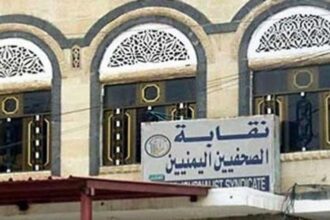 194-234141-yemen-muslim-brotherhood-female-journalists_700x400