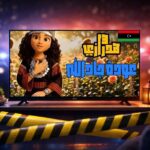  - برفيلكس - brieflex