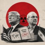 Collage of a stern-looking man resembling a U.S. president and another man, with a red nuclear symbol behind them, papers and flags suggesting US–Iran talks; Persian text on a stamped document reads 'halted' (وقف) and 'nuclear talks' (محادثات نووية). - برفيلكس - brieflex