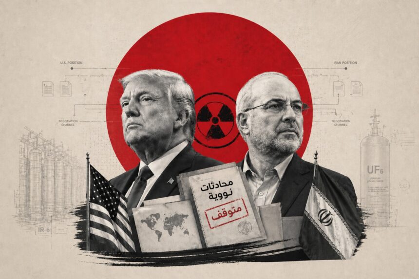 Collage of a stern-looking man resembling a U.S. president and another man, with a red nuclear symbol behind them, papers and flags suggesting US–Iran talks; Persian text on a stamped document reads 'halted' (وقف) and 'nuclear talks' (محادثات نووية). - برفيلكس - brieflex